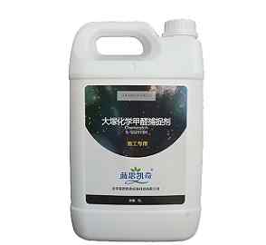 大塚化學甲醛捕捉劑